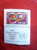 Serie Israel 1965 - Ziua Internationala a Muncii , 1 val., Nestampilat