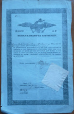 Document oficial al Departamentului Visteriei Tarii Romanesti , 1850 foto