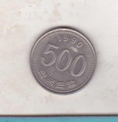 bnk mnd Coreea de sud 500 won 1990 foto