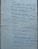 Manuscris Barutu T. Arghezi, Jucarii, 5 pagini, anii 1965