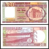 !!! BANGLADESH - 10 TAKA (1982 - 1996) - P 26 c - UNC