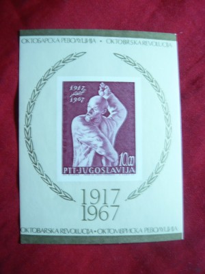 Colita Revolutia din Octombrie - Lenin 1967 Iugoslavia foto