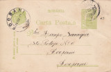 Carte postala - 17 III 1911 - circulata, stare buna, Printata, Focsani