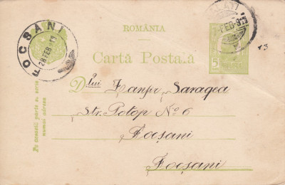 Carte postala - 17 III 1911 - circulata, stare buna foto