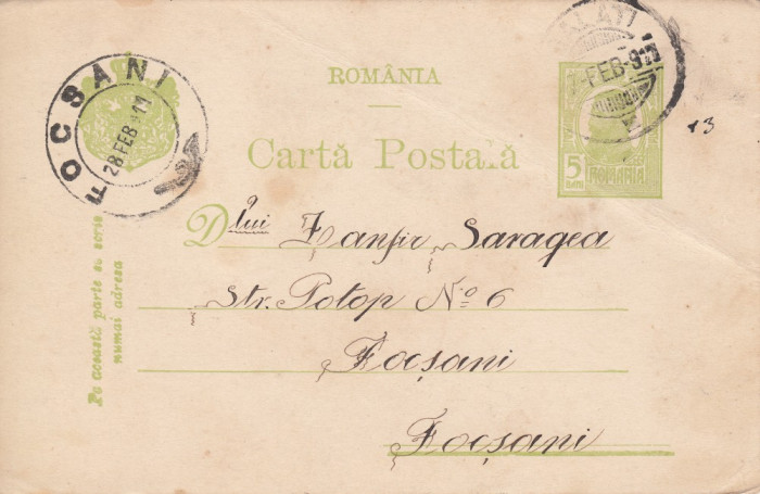 Carte postala - 17 III 1911 - circulata, stare buna