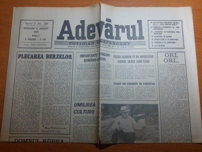 ziarul adevarul 8 august 1990-articolul despre razboiul din golf foto