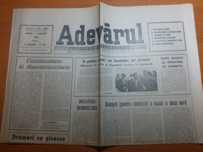 ziarul adevarul 7 august 1990-articolul- si minerii pun si isi pun intrebari foto