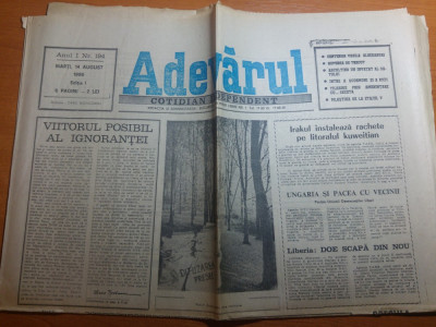 ziarul adevarul 14 august 1990-articolul -centenar vasile alecsandri foto