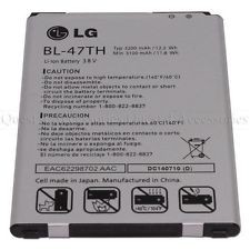 Acumulator LG Bl-47th EAC62298702 Optimus G Pro F350 D837 NOU ORIGINAL