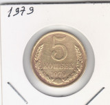Rusia URSS 1979 moneda 5 Kopeici, Europa, Cupru-Nichel