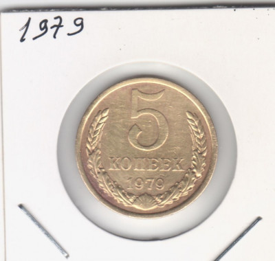Rusia URSS 1979 moneda 5 Kopeici foto