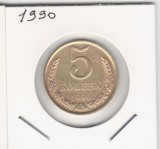 Rusia URSS 1990 moneda 5 Kopeici, Europa, Cupru-Nichel