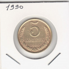 Rusia URSS 1990 moneda 5 Kopeici