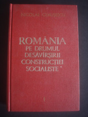 N. CEAUSESCU - ROMANIA PE DRUMUL DESAVARSIRII CONSTRUCTIEI SOCIALISTE vol. 1 foto