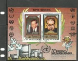 Korea 1980 - SECRETAR GENERAL ONU, colita stampilata, AC20, Stampilat