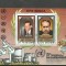 Korea 1980 - SECRETAR GENERAL ONU, colita stampilata, AC20