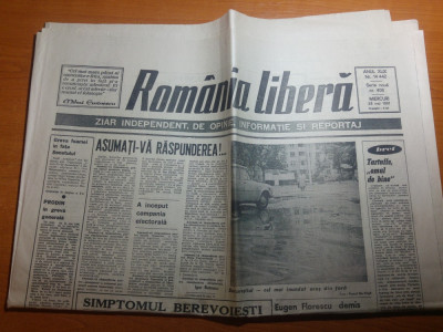 ziarul romania libera 29 mai 1991-bucurestiul cel mai inundat oras din tara foto