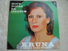 KRUNA - Hocu Nocas Da Izgorim (Muzica Sarbeasca) - Vinil LP Serbia foto