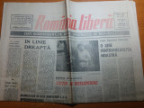 Ziarul romania libera 15 mai 1991-art. legea sigurantei nationale