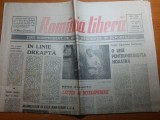ziarul romania libera 15 mai 1991-art. legea sigurantei nationale
