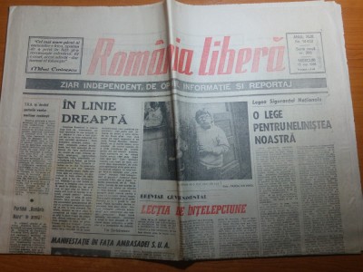 ziarul romania libera 15 mai 1991-art. legea sigurantei nationale foto