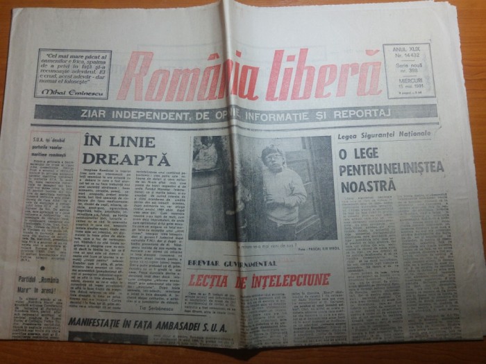 ziarul romania libera 15 mai 1991-art. legea sigurantei nationale