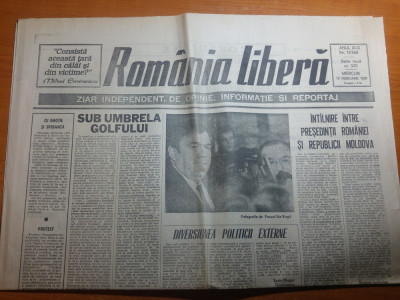 ziarul romania libera 13 februarie 1991- iliescu si presedintele moldovei foto