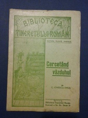 Cercetand vazduhul - Biblioteca Tineretului Roman / R2P5F foto