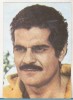 Bnk cp Omar Sharif - carte postala necirculata, Printata
