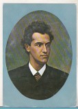 bnk cp Ciprian Porumbescu - carte postala necirculata
