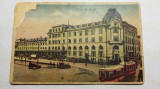 GARA DE NORD -BUCURESTI - PERIOADA INTERBELICA - ANIMATIE ,TRAMVAIE,MASINI EPOCA, Necirculata, Fotografie