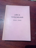 LIRICA TIMISOREANA (1944-1969)-TIMISOARA,AN1970 BANAT