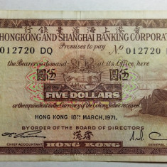 BANCNOTA 5 DOLARI HONG KONG - 1971
