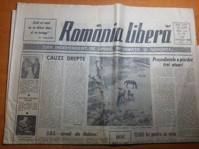ziarul romania libera 16 august 1990-art. &amp;quot; S.O.S tarani din moldova &amp;quot; foto