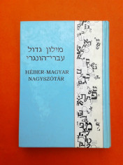 DICTIONAR EBRAIC-MAGHIAR Heber-Magyar Nagyszotar 35000 de cuvinte foto