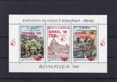 ROMANIA 1998 LP 1452 EX. FIL. ROM-ISRAEL ROMFILEX BL DANTELAT SUPRATIPAR MNH foto
