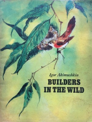 BUILDERS IN THE WILD - Igor Akimuskin (ANIMALE-CONSTRUCTORI in limba engleza) foto