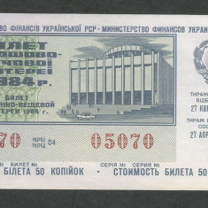 RUSIA URSS 50 KOPEICI COPEICI 1984 [1] BILET DE LOTERIE / LOTO