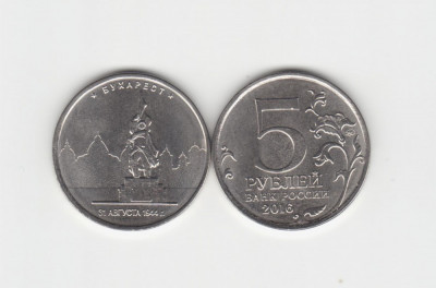2016 Rusia moneda 5 ruble AUNC capitale europeene Bucuresti foto