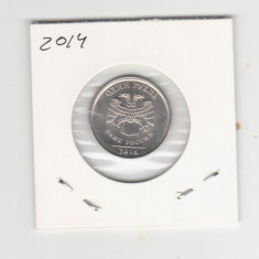 2014 Rusia moneda 1 rubla