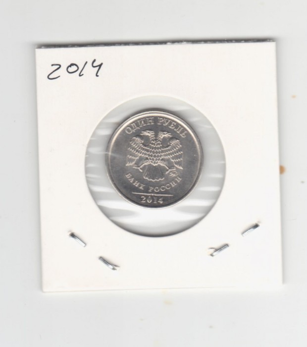 2014 Rusia moneda 1 rubla