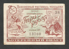 RUSIA URSS 3 RUBLE 1957 [2] BILET DE LOTERIE / LOTO foto