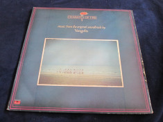 Vangelis ?? Chariots Of Fire _ vinyl,Lp,SUA. foto