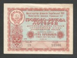 RUSIA URSS / UCRAINA 5 KARBOVANTIV / 5 RUBLE 1958 [2] BILET DE LOTERIE / LOTO