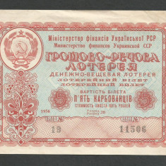 RUSIA URSS / UCRAINA 5 KARBOVANTIV / 5 RUBLE 1958 [2] BILET DE LOTERIE / LOTO