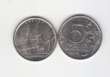 2016 Rusia moneda 5 ruble AUNC capitale europeene Viena, Europa