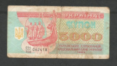 UCRAINA 5000 5.000 CUPON KUPON KARBOVANETS 1993 [4] P-93a foto