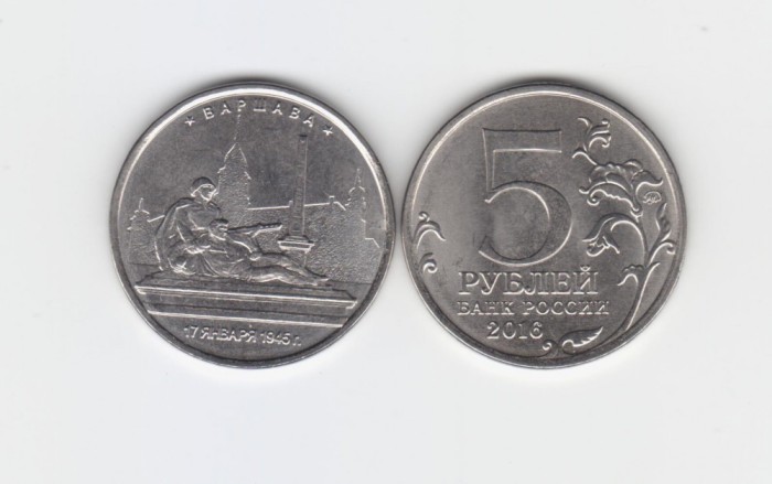 2016 Rusia moneda 5 ruble AUNC capitale europeene Varsovia