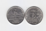 2016 Rusia moneda 5 ruble AUNC capitale europeene Belgrad, Europa