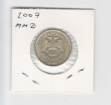 2007 Rusia moneda 2 ruble ммд, Europa